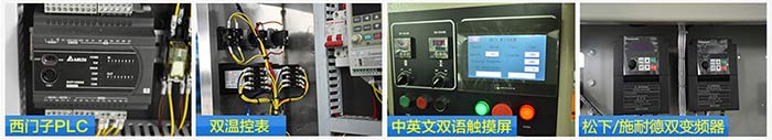 雞蛋卷包裝機-雞蛋卷成人看片APP下载(鄭州真甘食品)