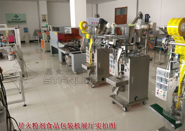 成人免费看片粉劑成人看片APP下载展廳實拍圖