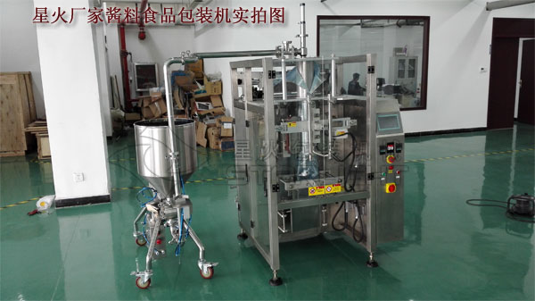 成人免费看片廠家醬料成人看片APP下载實拍圖