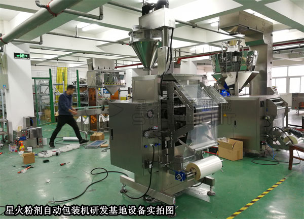 成人免费看片粉劑自動包裝機研發基地設備實拍圖