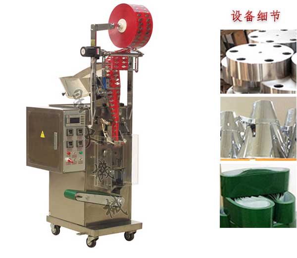 泡騰片顆粒包裝機-袋裝泡騰片成人看片APP下载