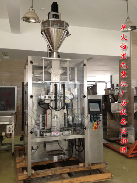 抹茶粉包裝機-袋裝抹茶粉成人看片APP下载