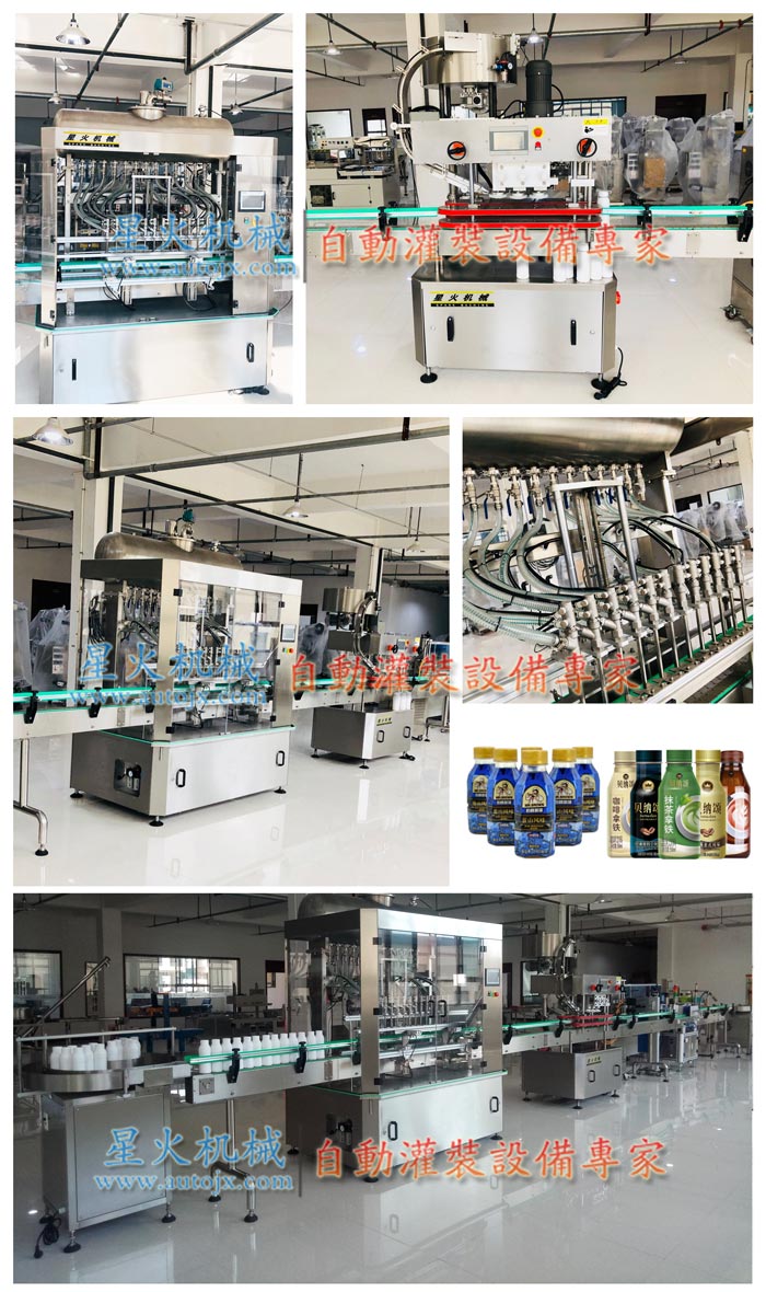 咖啡灌裝機-液體咖啡灌裝機-瓶裝咖啡灌裝機生產線成人免费看片廠房實拍圖
