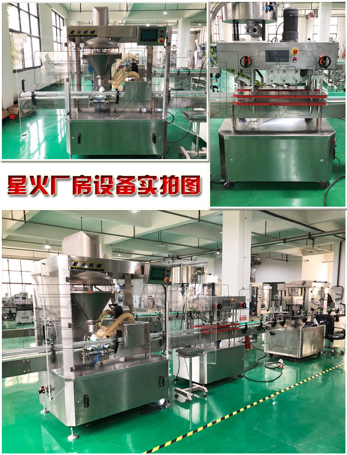 烤肉蘸料生產線-桶裝烤肉蘸料加工廠家成人免费看片廠房實拍圖