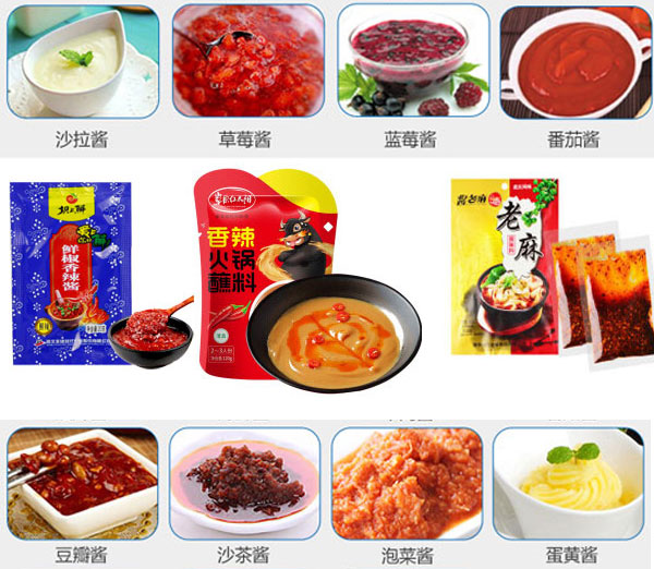 調味醬成人看片APP下载設備