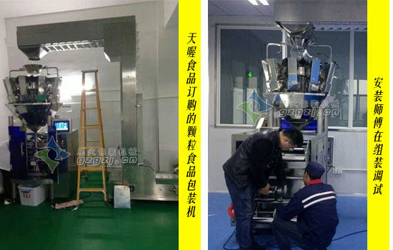 顆粒成人看片APP下载客戶案列